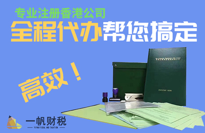 深圳代理记账公司的工作内容及代理代办服务详解