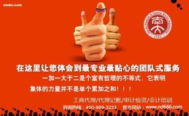 江门工商代理与公司注销服务——专业咨询与高效办理