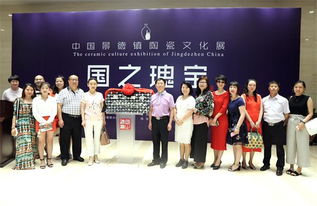 传承千年技艺，共话陶瓷文化——北京江西商会组织参观景德镇陶瓷文化展暨文化交流活动