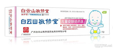 临床药品招商代理与药品分类及文化艺术交流活动