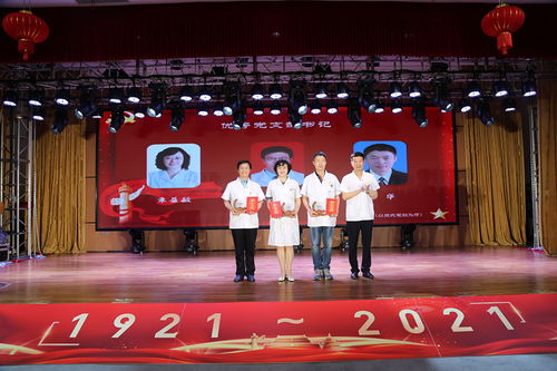 江苏省第二中医院庆祝建党100周年七一表彰暨文艺汇演活动