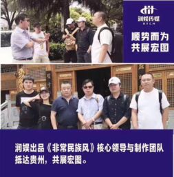 娱宝积分 定义、负责人、加入方式及文化艺术交流活动