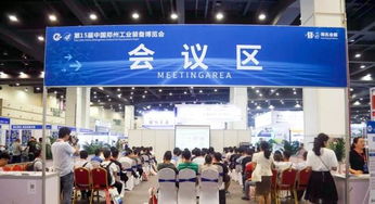 郑州工博会同期活动 聚焦产品应用、技术交流与行业探讨，组织文化艺术交流活动